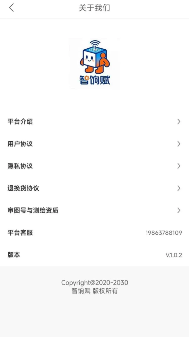 ���ø�(��ȯʡǮƽ̨)v1.0.4 ��׿���ͼ