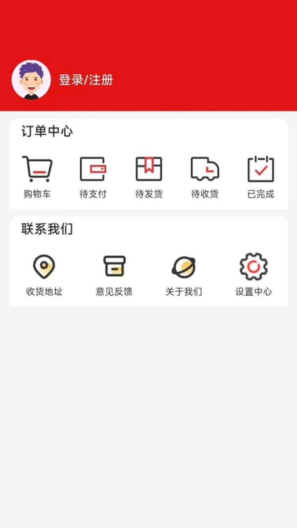 ���ø�(��ȯʡǮƽ̨)v1.0.4 ��׿���ͼ