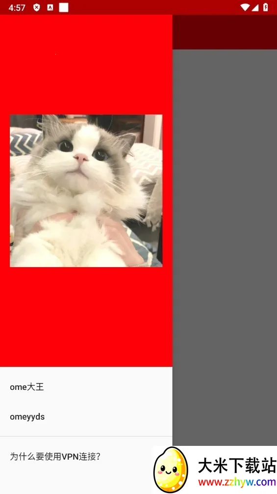 �δ����ǽ2026���°汾v�δ����ǽ �ֻ����ͼ
