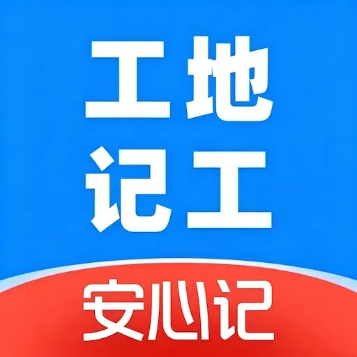 ���ؼǹ����ļ�(���˼��˹���)v1.0 ��Ѱ�