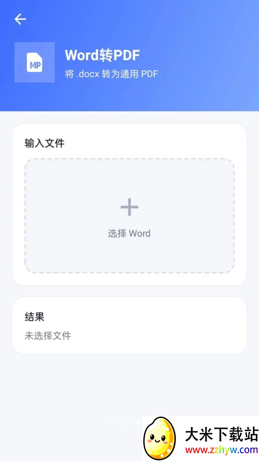 ����PDF2026�ٷ����°汾v1.0.2 �ֻ����ͼ