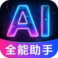 AI agent���ܴ����(�����ʴ�ƽ̨)v1.0.1.1004 �ֻ���