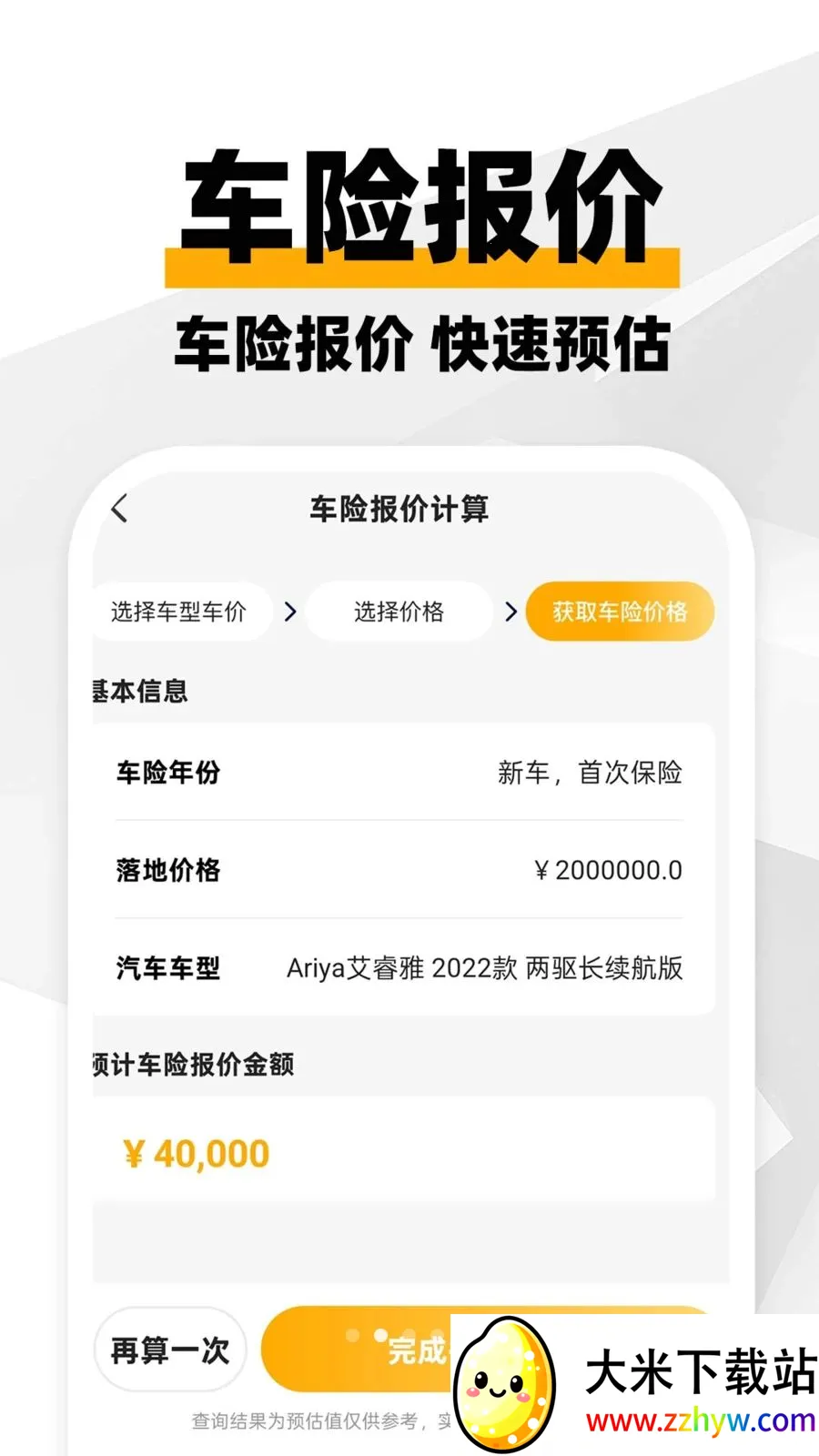 ���ϳ�������׿���ֻ���v1.0.1 ��Ѱ��ͼ