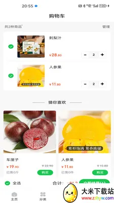 ������Ʒ(��Ʒ��ͨ��ϵ)v1.1.8 �ٷ������ͼ