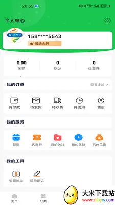 ������Ʒ(��Ʒ��ͨ��ϵ)v1.1.8 �ٷ������ͼ