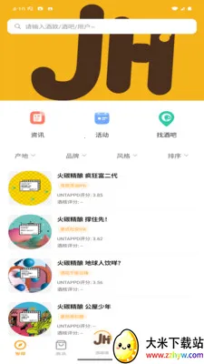 �ƺ������ֻ���v1.1.0 ��׿���ͼ