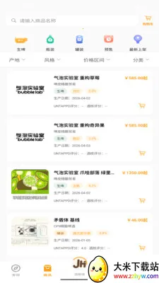 �ƺ������ֻ���v1.1.0 ��׿���ͼ