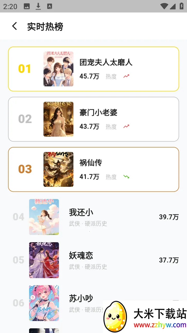 �����������ְ�׿���ֻ���v1.3.3 ��׿���ͼ