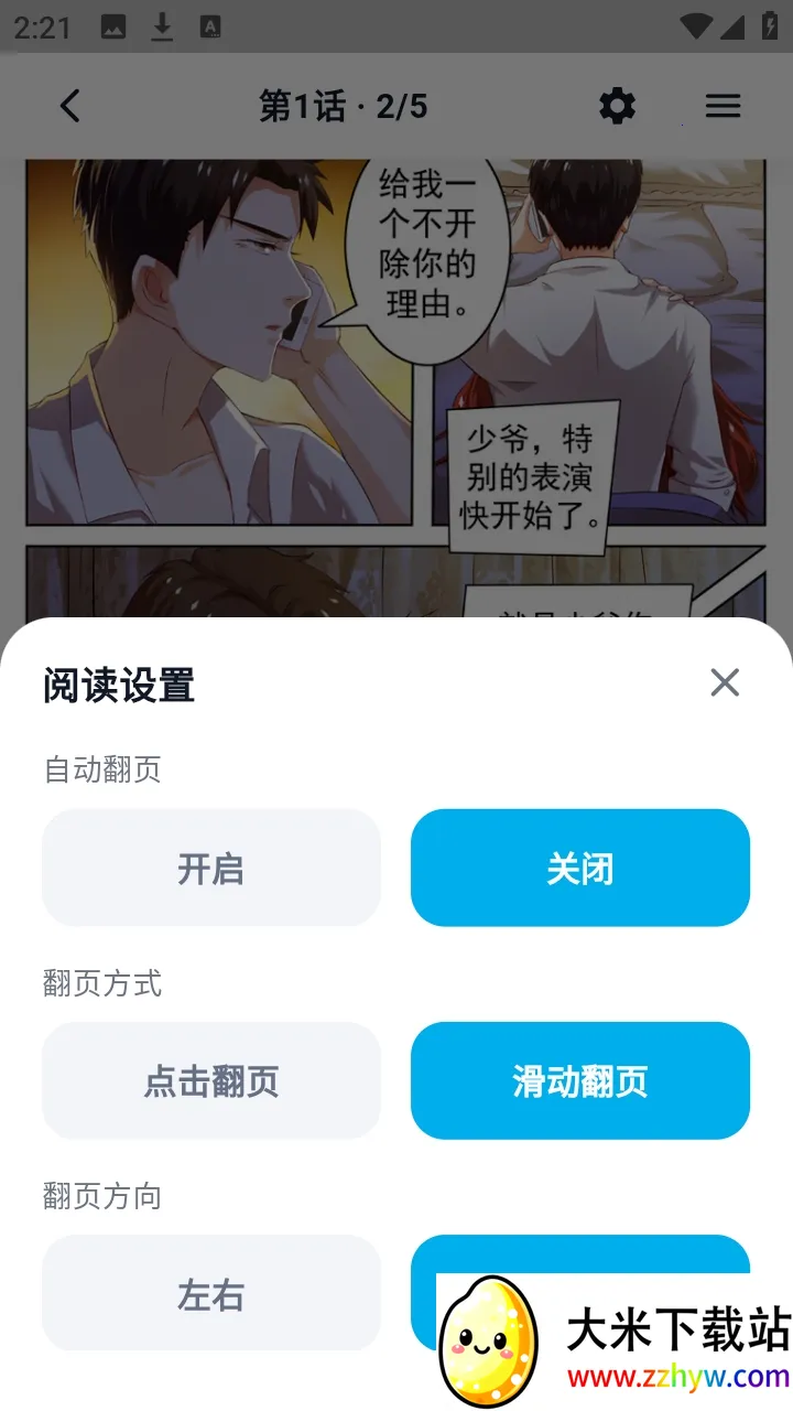 �����������ְ�׿���ֻ���v1.3.3 ��׿���ͼ