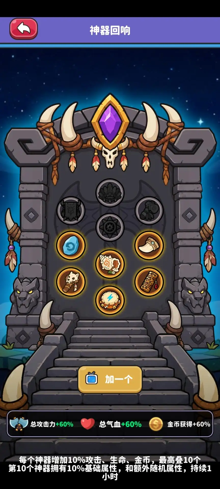 ��Ұ����2����(������Ϸ��Ұ����2)v106 �ֻ����ͼ