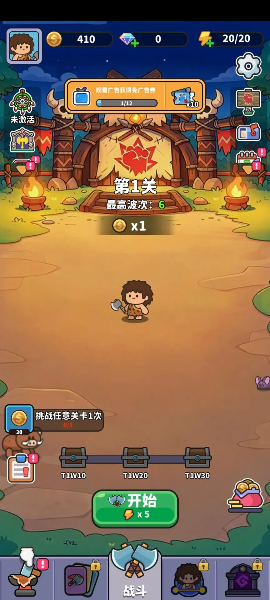 ��Ұ����2����(������Ϸ��Ұ����2)v106 �ֻ����ͼ