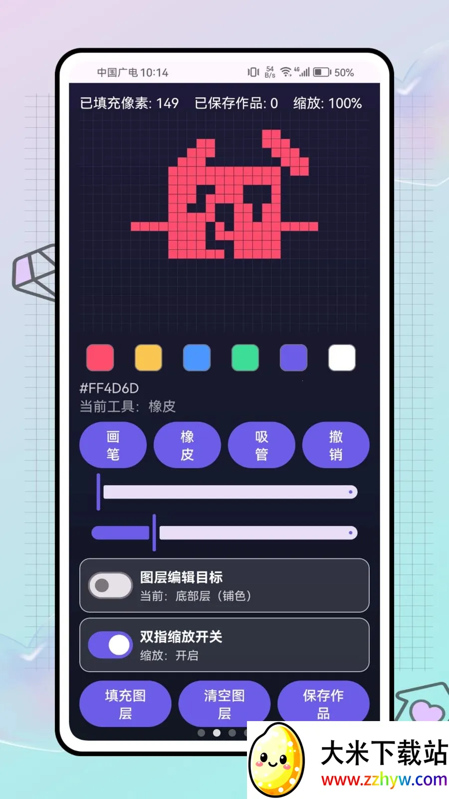 ƴ������ս(ƴ����������)v1.0.0 �ֻ����ͼ