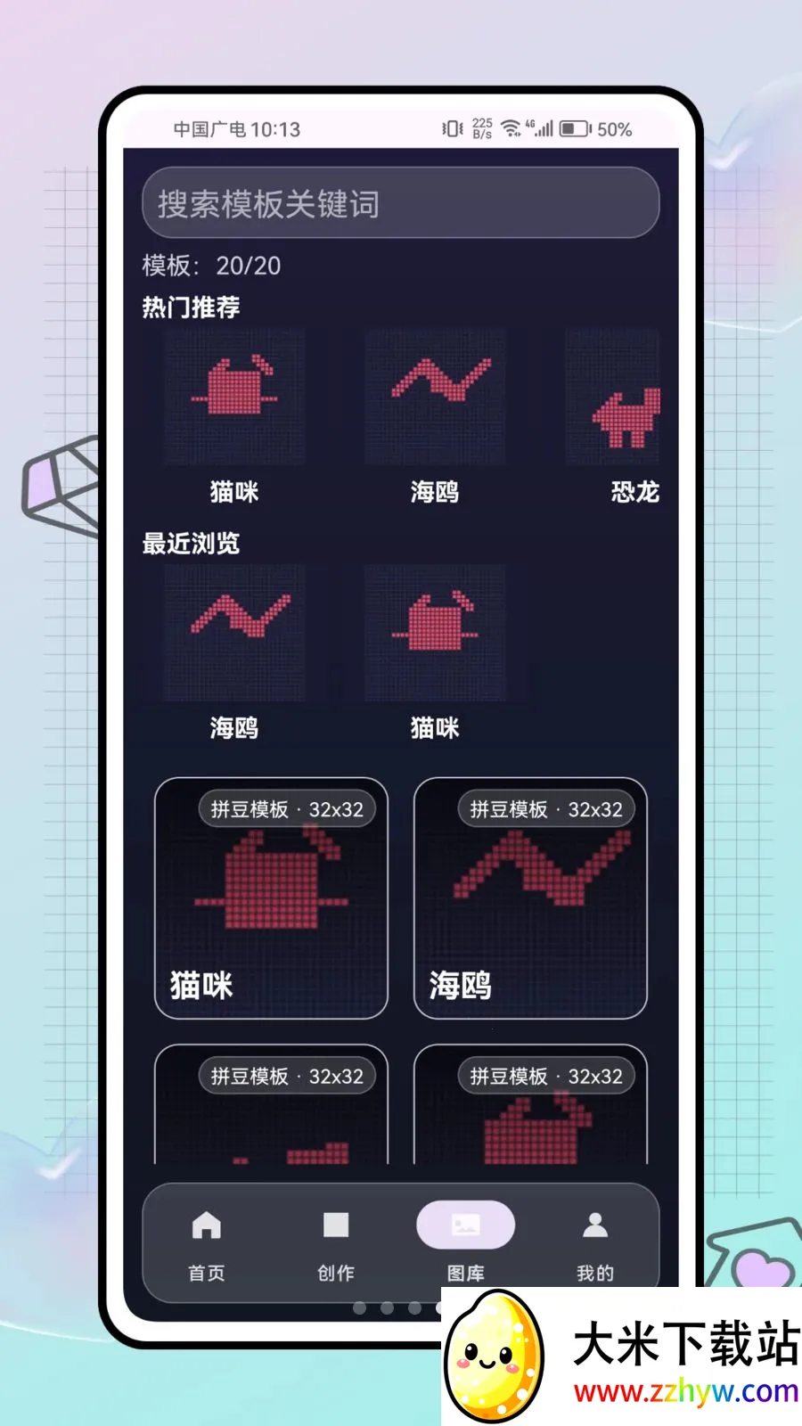 ƴ������ս(ƴ����������)v1.0.0 �ֻ����ͼ