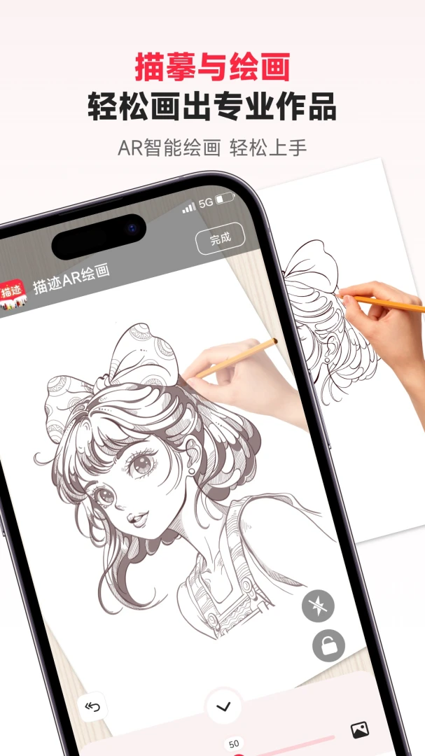 �輣AR�滭(AR�滭����)v3.1.1 ��Ѱ��ͼ