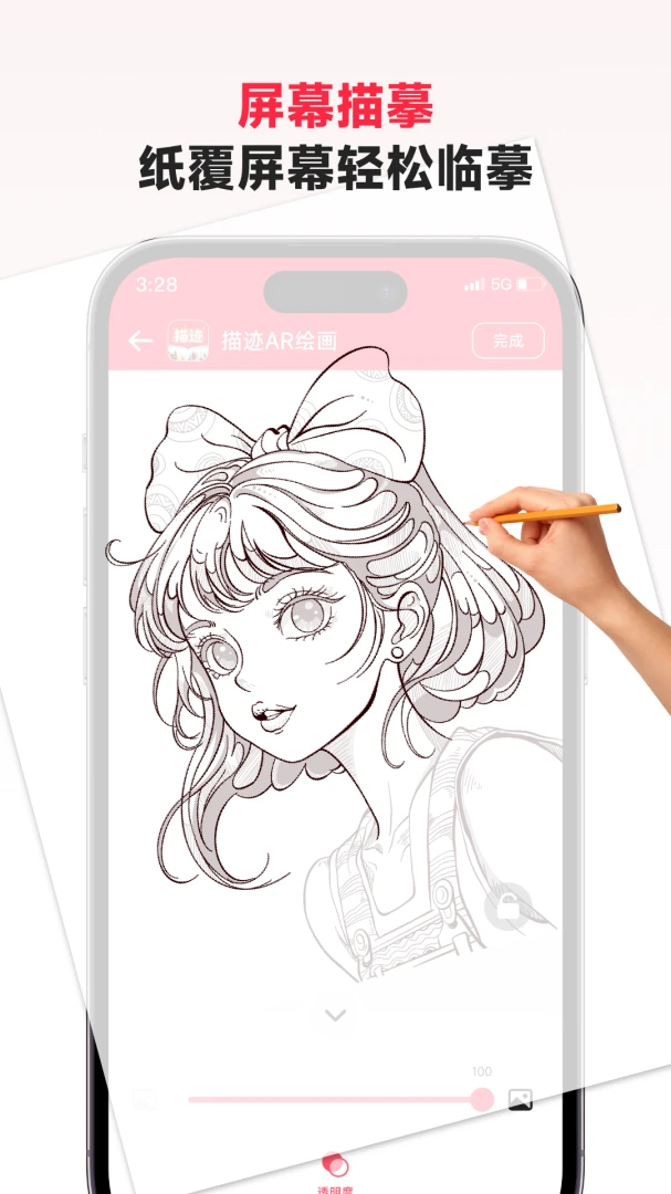 �輣AR�滭(AR�滭����)v3.1.1 ��Ѱ��ͼ