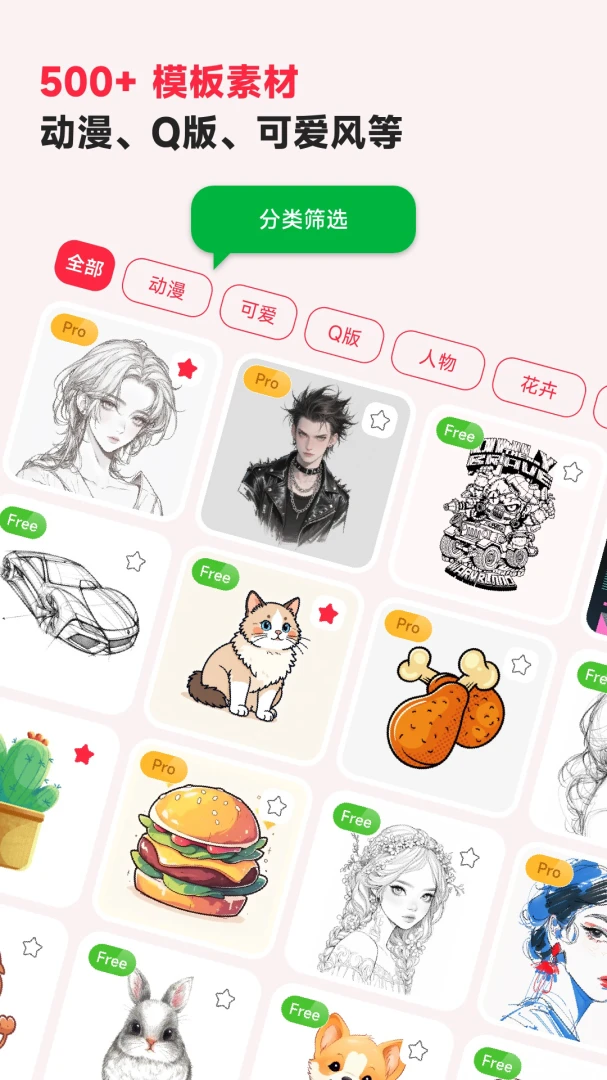 �輣AR�滭(AR�滭����)v3.1.1 ��Ѱ��ͼ
