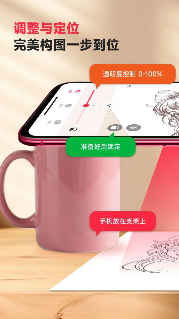 �輣AR�滭(AR�滭����)v3.1.1 ��Ѱ��ͼ