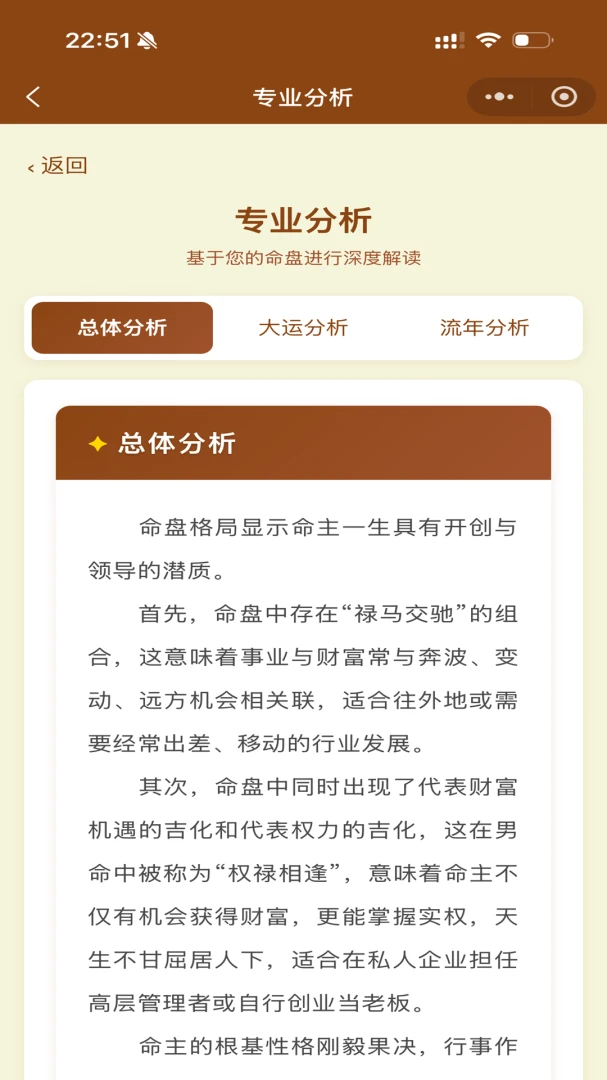 ��ޱ�Ǽ�(��������Ӧ��)v1.3.1 ��׿���ͼ