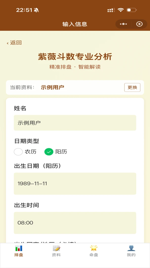 ��ޱ�Ǽ�(��������Ӧ��)v1.3.1 ��׿���ͼ