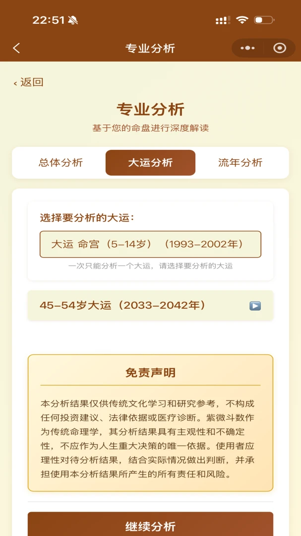 ��ޱ�Ǽ�(��������Ӧ��)v1.3.1 ��׿���ͼ