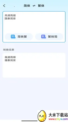 ���ǰ칫������2026�ٷ����°汾v3.0.7.2 �ٷ������ͼ