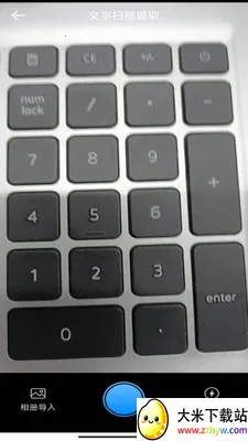 ���ǰ칫������2026�ٷ����°汾v3.0.7.2 �ٷ������ͼ