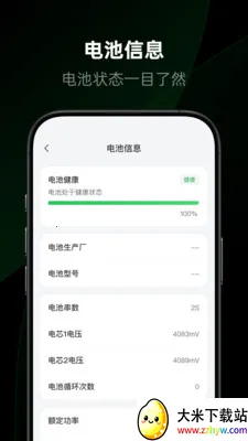 ����������׿���ֻ���v1.2.0.12 �ֻ����ͼ