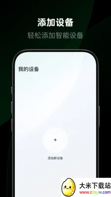 ����������׿���ֻ���v1.2.0.12 �ֻ����ͼ
