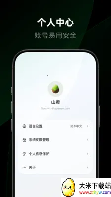 ����������׿���ֻ���v1.2.0.12 �ֻ����ͼ