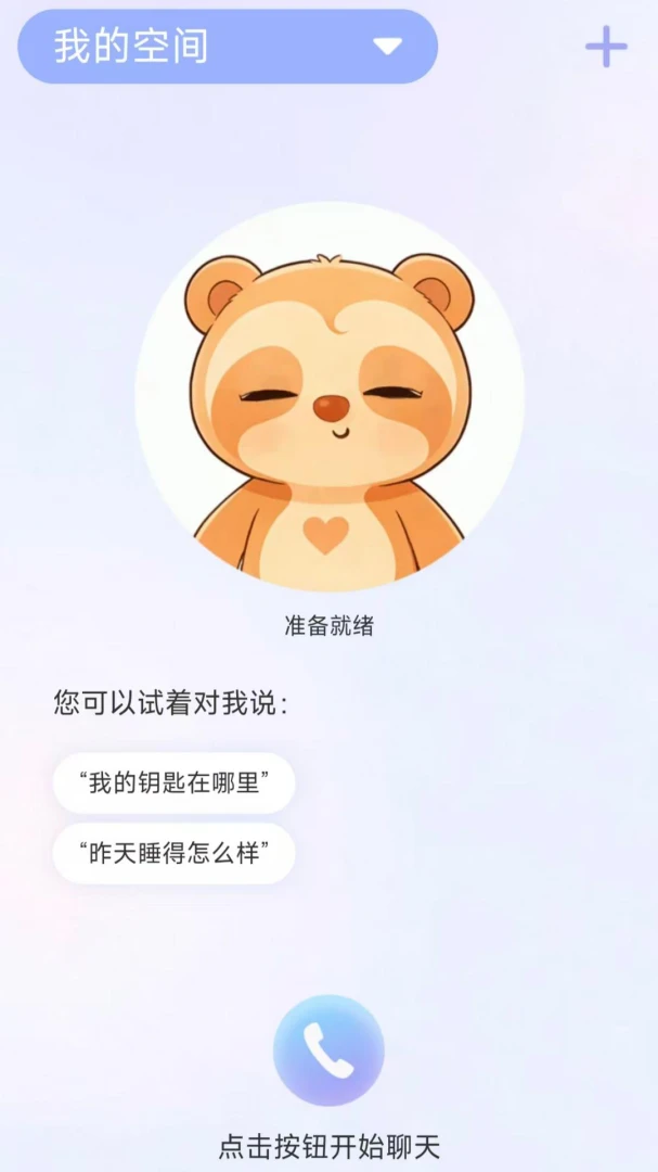 ����ͬ�������ֻ���v1.3.1 �ֻ����ͼ