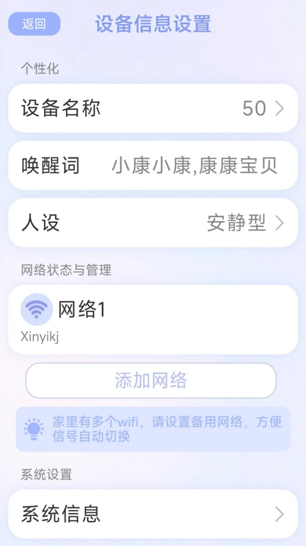 ����ͬ�������ֻ���v1.3.1 �ֻ����ͼ