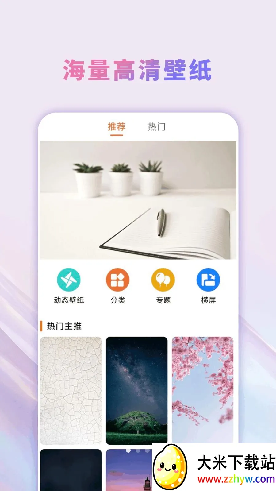 �����̵��ֽ��ȫ(�ֻ�����Ӧ��)v1.0.0 ��Ѱ��ͼ