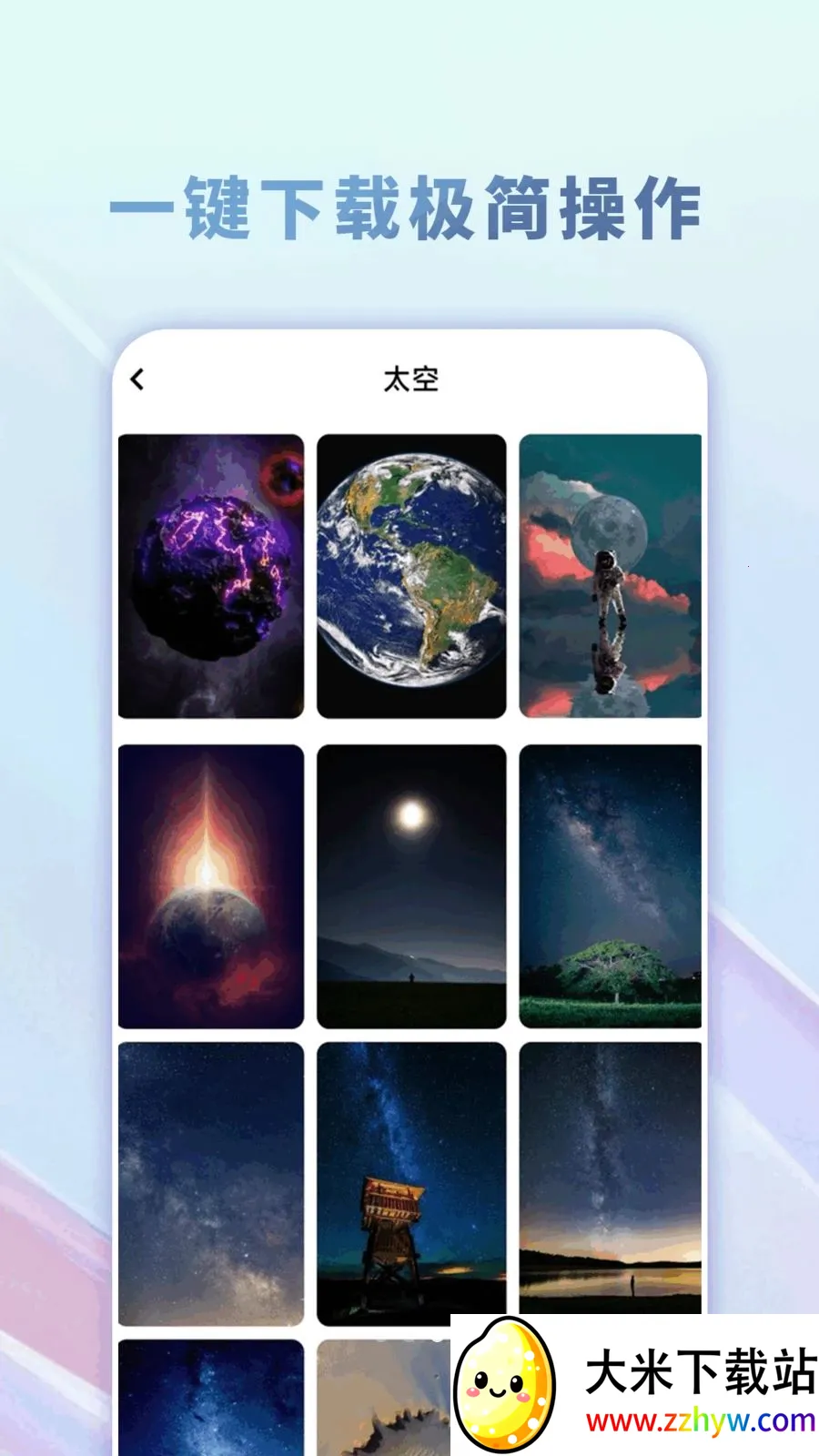 �����̵��ֽ��ȫ(�ֻ�����Ӧ��)v1.0.0 ��Ѱ��ͼ