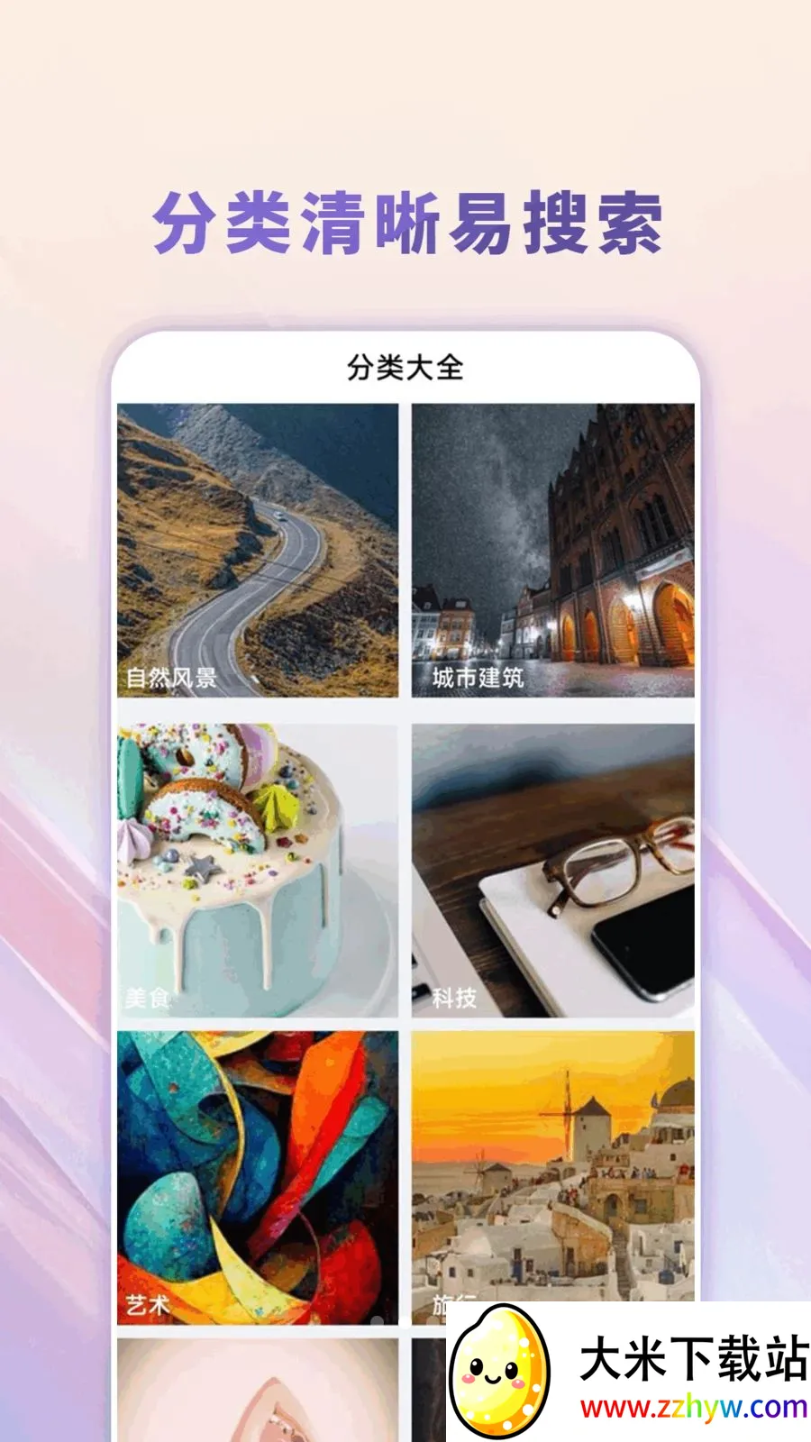 �����̵��ֽ��ȫ(�ֻ�����Ӧ��)v1.0.0 ��Ѱ��ͼ