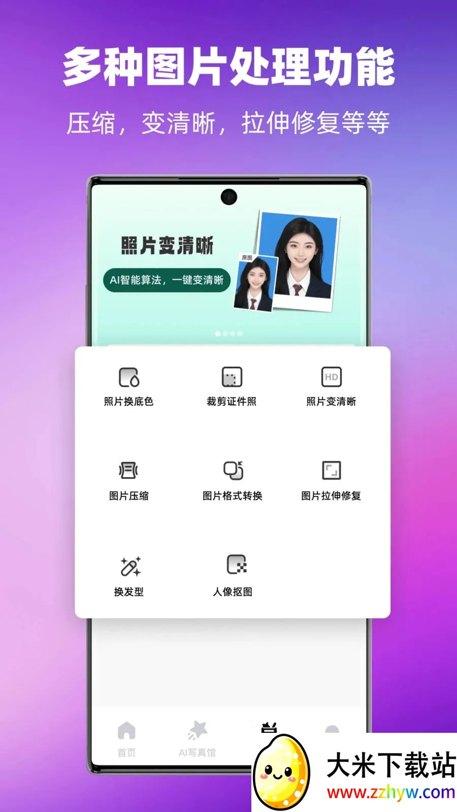 �߶�֤����(����֤���չ���)v1.0.0 �ٷ������ͼ