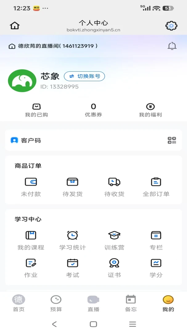 ����Է(һվʽ����ƽ̨)v26.04.28 �ٷ������ͼ
