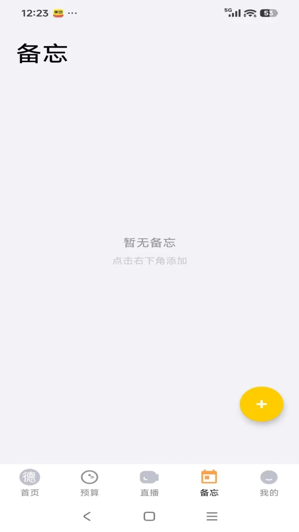 ����Է(һվʽ����ƽ̨)v26.04.28 �ٷ������ͼ
