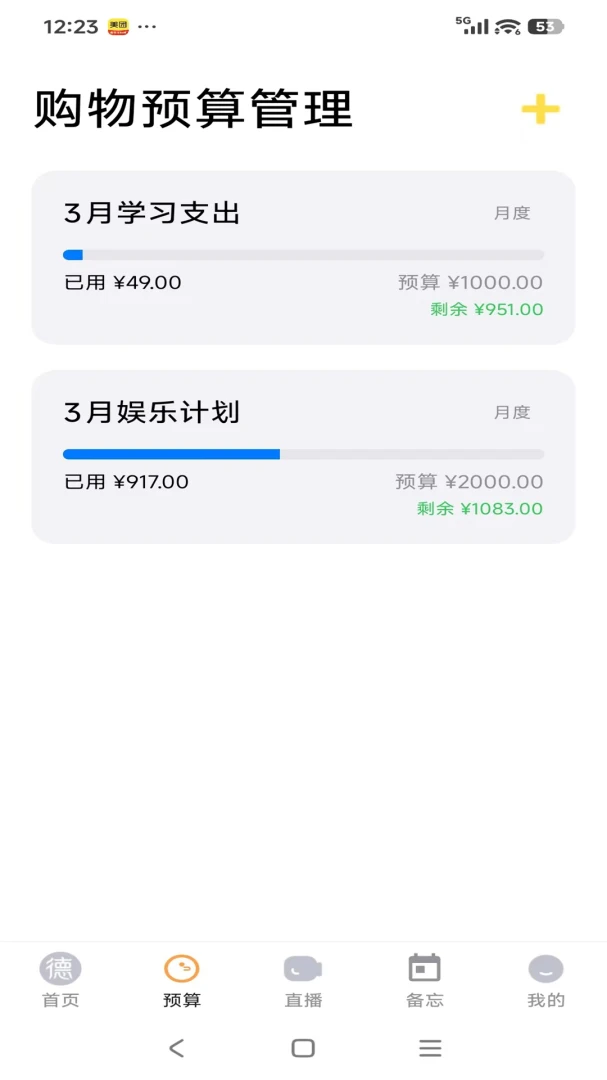 ����Է(һվʽ����ƽ̨)v26.04.28 �ٷ������ͼ