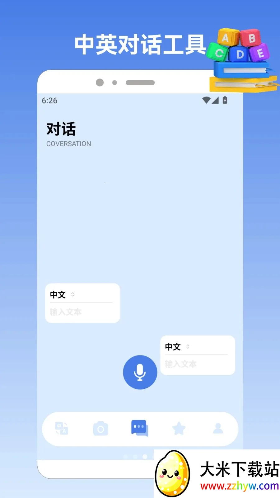 224����԰(���븨������)v2.1 ��׿���ͼ