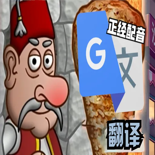 224����԰(���븨������)v2.1 ��׿��