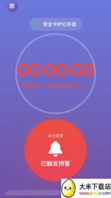 �������Ӱ�׿���ֻ���v2.1.2 �ֻ����ͼ