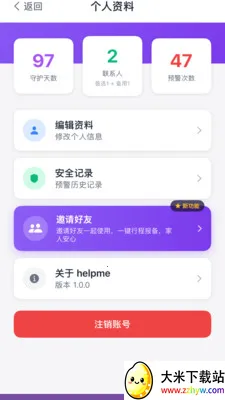 �������Ӱ�׿���ֻ���v2.1.2 �ֻ����ͼ