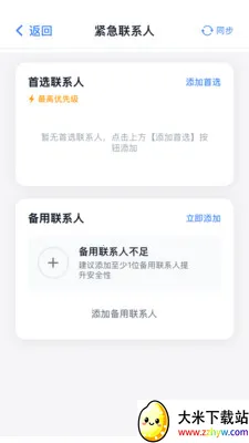 �������Ӱ�׿���ֻ���v2.1.2 �ֻ����ͼ