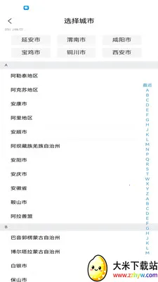 ������(�������ֻ�ƽ̨)v1.1.1 ��Ѱ��ͼ