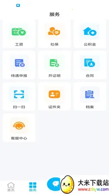 ������(�������ֻ�ƽ̨)v1.1.1 ��Ѱ��ͼ