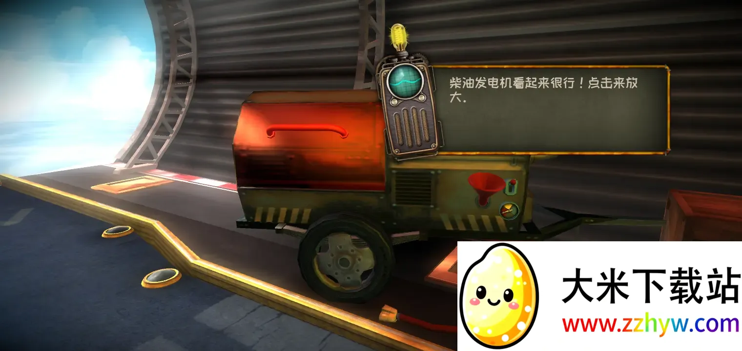 ��������ǣ��ս�������(������Ϸ����)v1.36 ��Ѱ��ͼ