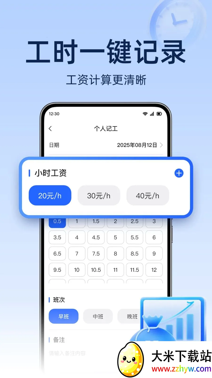 ���ؿ������(���ؼǹ�����)v1.0.0 ��Ѱ��ͼ