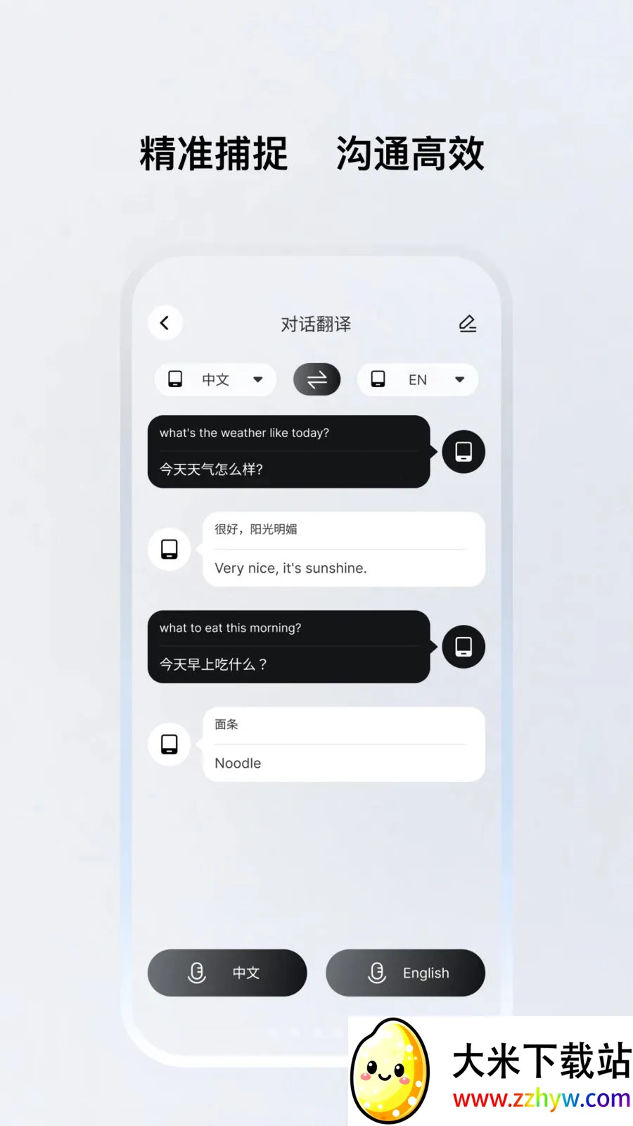 ������Ʒ(��������Ӧ��)v1.0.20 ��Ѱ��ͼ