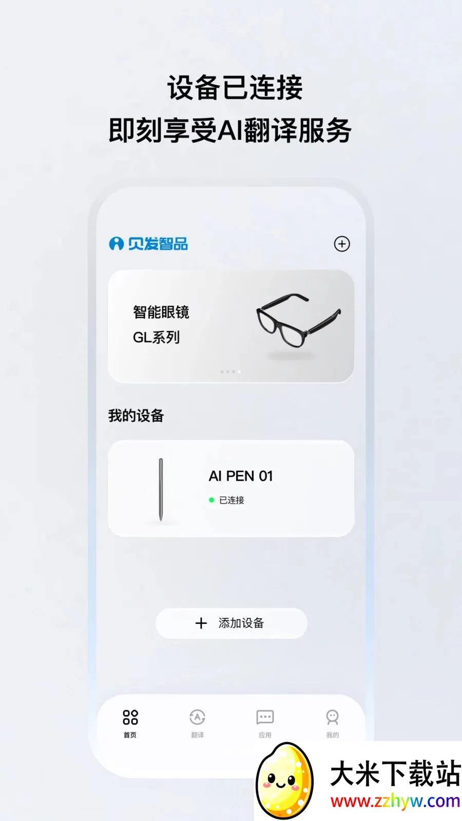 ������Ʒ(��������Ӧ��)v1.0.20 ��Ѱ��ͼ