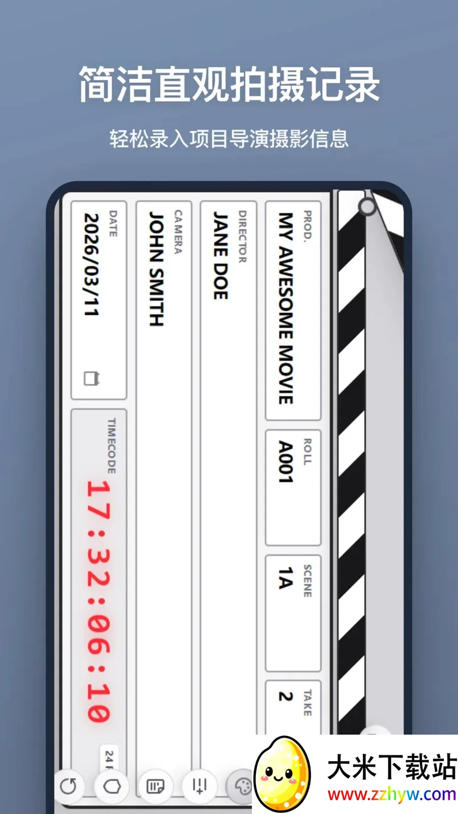 ���ǰ�(���ǹ���)v1.2.0 �ֻ����ͼ